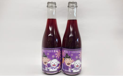 【数量限定】聖徳太子御遠忌特別スパークリングワイン375ml 2本セット お酒 シャンパン 