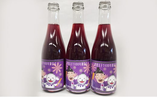 【数量限定】聖徳太子御遠忌特別スパークリングワイン3本 セット お酒 シャンパン 