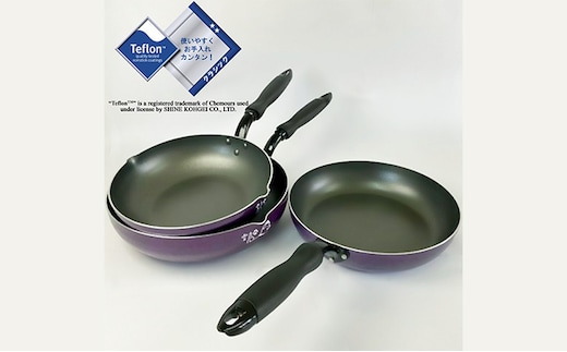 雪丸フライパン ファミリー3点セット 雑貨 日用品 キッチン用品 IH調理器 ガス火 テフロン 