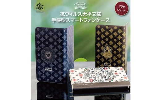 TENPYO PATTERN 抗ウィルススマホケース Lサイズ 天平文様 汎用スマホケース 抗菌 衛生的 ミラー付き カード収納ポケット付き iPhoneX iPhoneXS iPhoneXR iPhone11 iPhone11Pro 仏像(BU)