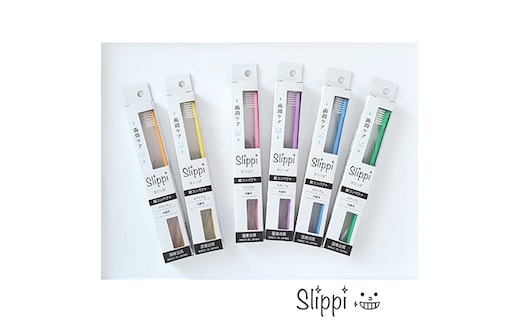 スリッピ歯ブラシ 超コンパクト 歯周ケア 12本入り 雑貨 日用品 消耗品 デンタルケア 