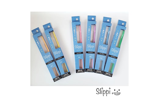 スリッピ歯ブラシ コンパクト 歯周ケア 12本入り 雑貨 日用品 消耗品 デンタルケア 