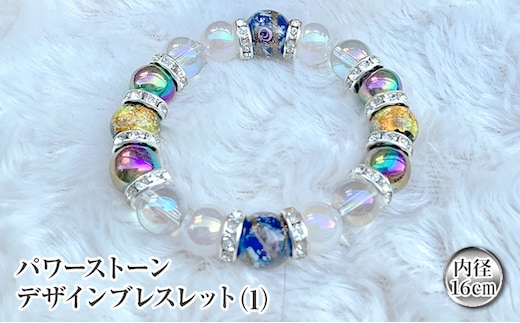 パワーストーンデザインブレスレット 1 アクセサリー ジュエリー ブレスレット 男女兼用 パワーストーン 蛍石 ヘマタイト ローズクォーツ 水晶 プレゼント ギフト