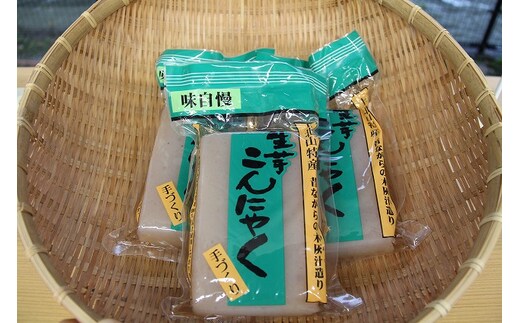 こんにゃく（３袋）