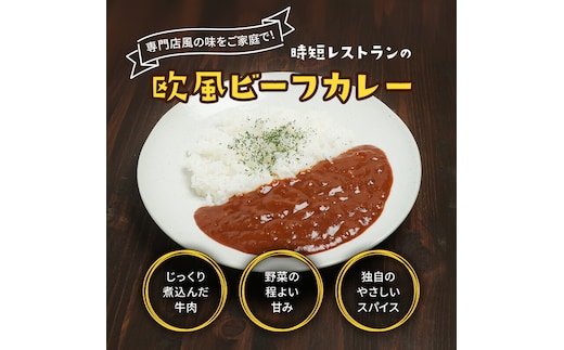 有田食品 レトルト４種の詰め合わせセット1(A1077-1)