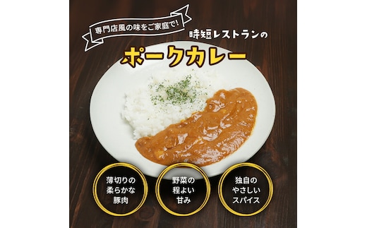 有田食品 レトルト４種の詰め合わせセット2(A1078-1)