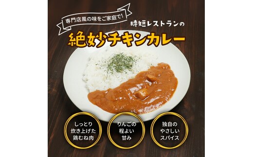 有田食品 レトルト４種の詰め合わせセット3(A1079-1)