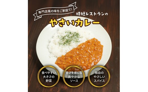 有田食品 レトルト４種の詰め合わせセット4(A1080-1)