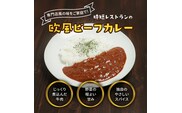 有田食品　レトルト４種の詰め合わせセット1(A1077-1)