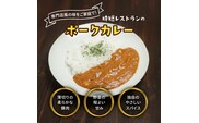 有田食品　レトルト４種の詰め合わせセット2(A1078-1)
