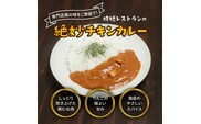 有田食品　レトルト４種の詰め合わせセット3(A1079-1)