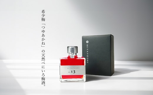 MIYAYOSHI SILVER LABEL No.13 small bottle(A1104-1)