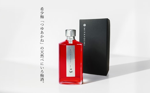 MIYAYOSHI SILVER LABEL No.13 large bottle(A1105-1)