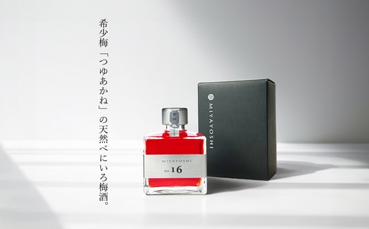 MIYAYOSHI SILVER LABEL No.16 small bottle(A1106-1)