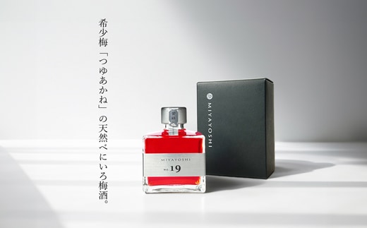 MIYAYOSHI SILVER LABEL No.19 small bottle(A1108-1)