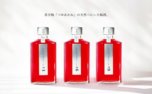 MIYAYOSHI SILVER LABEL No.13 No.16 No.19 large bottle 3P SET(A1113-1)