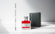 MIYAYOSHI　SILVER LABEL　No.13 small bottle(A1104-1)
