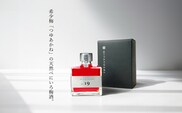 MIYAYOSHI　SILVER LABEL　No.19 small bottle(A1108-1)