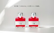 MIYAYOSHI　SILVER LABEL　No.13 No.19 small bottle 2P SET(A1110-1)