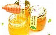 山花のはちみつ５個セット(A358-1)