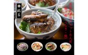 高級お茶漬けセット６人前（鯛・鮎・うなぎ・鮭）(A517-1)