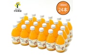 伊藤農園 100%ピュアジュース みかんしぼり180ml×24本（A652-3）