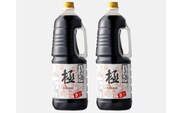 濃口醤油「極」1800㎖×2本セット（ペットボトル入）（A946-1）