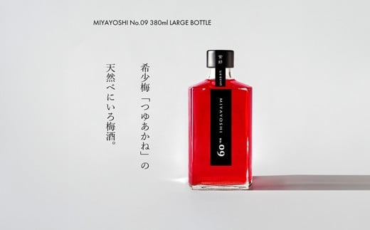 MIYAYOSHI BLACK LABEL No.09 large bottle（A968-2）