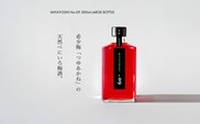 MIYAYOSHI BLACK LABEL No.09 large bottle（A968-2）