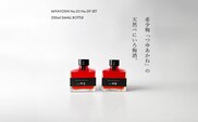MIYAYOSHI No.03・09 2P SET SMALL BOTTLE（A969-3）