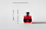 MIYAYOSHI BLACK LABEL No.09 small bottle(A967-2）