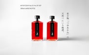 MIYAYOSHI BLACK LABEL No.03 No.09 large bottle 2P SET（A970-3）