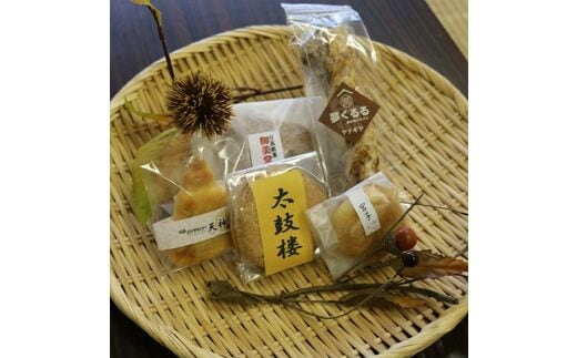 【0202-3】「幸せくるる御坊のお菓子」(和洋菓子詰め合わせ)