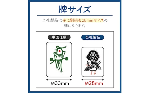 ぜ*は様 【動作確認済・送料別】全自動　麻雀卓　家庭用　amos JP2 0590】家庭用全自動麻雀卓 AMOS JP2 | dショッピングふるさと納税百選