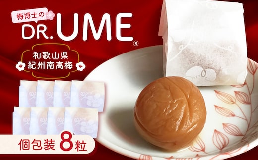 【0585-3】白山農園 梅博士のDR.UME(登録商標)