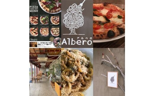 【0601-2】参加店舗で使用できるお食事券「未来チケット」3,000円分