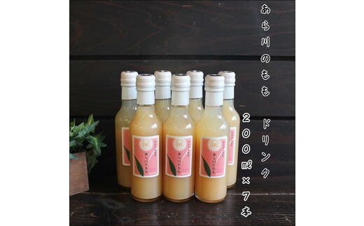 【7005-5】あら川の桃 60％果実入りドリンク200ｍｌ×7本