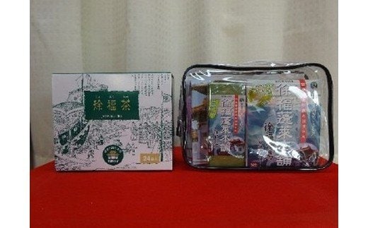 徐福関連商品 美容健康セット【jkk002A】