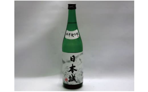 日本酒 清酒日本城純米大吟醸 1.8L【miy101】