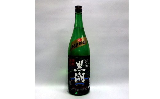 米焼酎黒潮１５年 ２５度 1.8L【miy108】