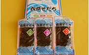 紀州衣奈(えな)そだち  わかめ軸佃煮 【プレミア和歌山商品】2箱【sml104】