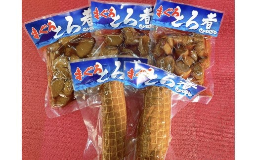 まぐろ とろ煮(180g)×3袋 まぐろ チャーシュー(1本約170g)×2袋 南紀勝浦 / まぐろ 小分け おかず ごはんに合う 人気【ttk001】