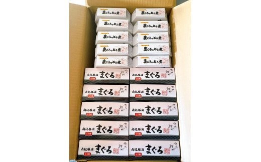 まぐろ とろ煮(180g)化粧箱入り×10箱 まぐろ チャーシュー(1本約170g×2本)化粧箱入り×10箱 / まぐろ丼 お刺身 カット済み チャーシュー スライス 漬け 小分け 天然マグロ キハダマグロ 簡単調理 おかず ご飯のお供 南紀勝浦産【ttk006】