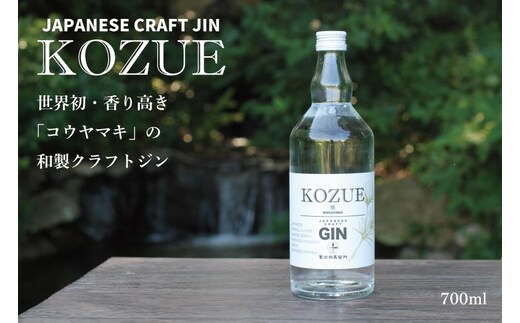 槙－ＫＯＺＵＥ－