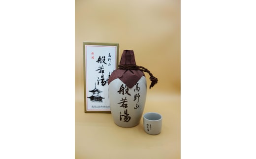 高野山般若湯『原酒』徳利720mlとおちょこ付き