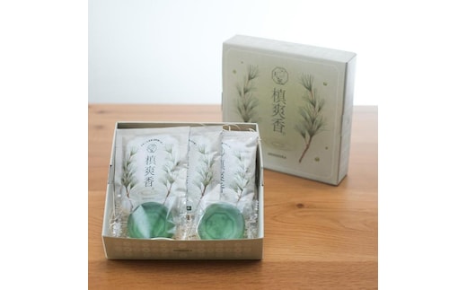 槙爽香。ギフトBOX 『爽』 石鹸 入浴剤 セット