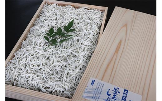 釜あげしらす 木箱900g