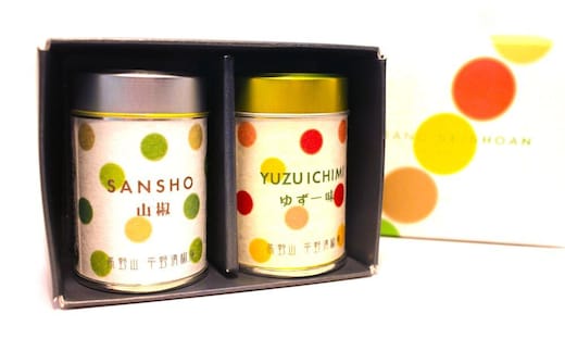 粉山椒・ゆず一味缶の詰合せ