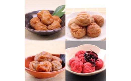 和歌山 紀州南高梅 食べ比べお試しセット 60g×４種類 【2箱】 【US4】