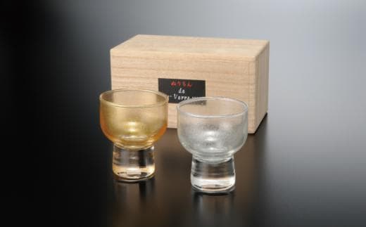 紀州漆器 ガラス 盃 涼金 涼銀 ペア 2個セット【YG44】